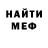 ГЕРОИН хмурый Chas Warren