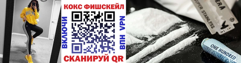 COCAIN VHQ  Купить где  Макарьев 