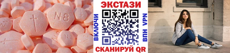 Купить где  Макарьев  ЭКСТАЗИ диски 