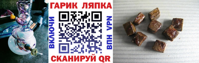 ГАШ гарик  Купить  Макарьев 