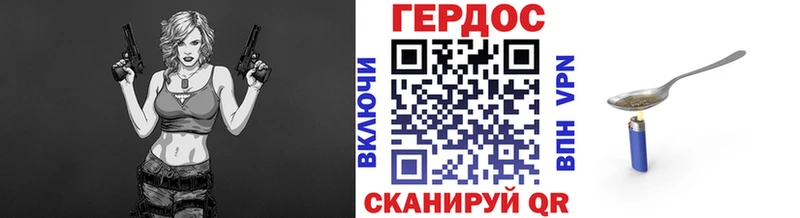 Купить закладки  Макарьев  ГЕРОИН герыч 