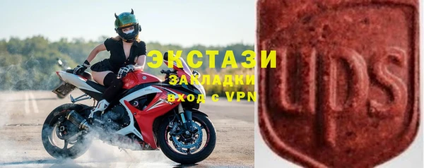 прущий лед Ельня