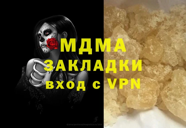 кристаллы Елизово
