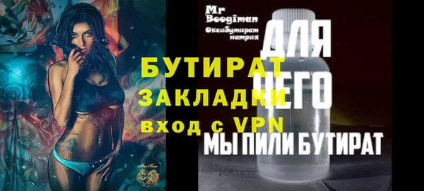кристаллы Елизово