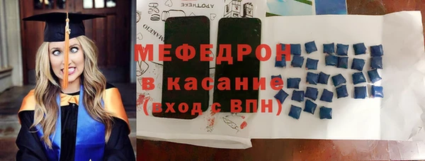 кристаллы Елизово
