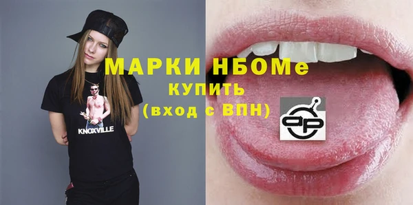 кристаллы Елизово