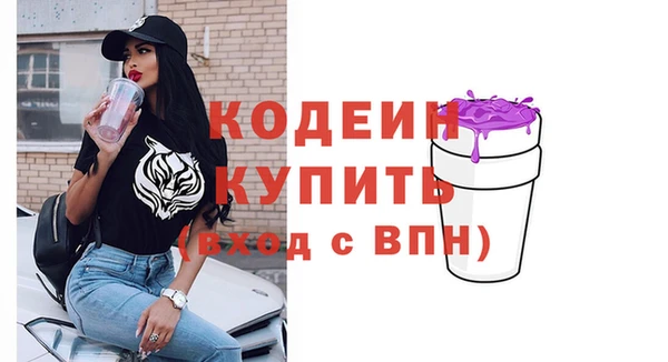 кристаллы Елизово
