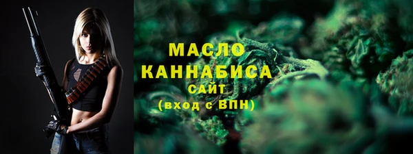 кристаллы Елизово