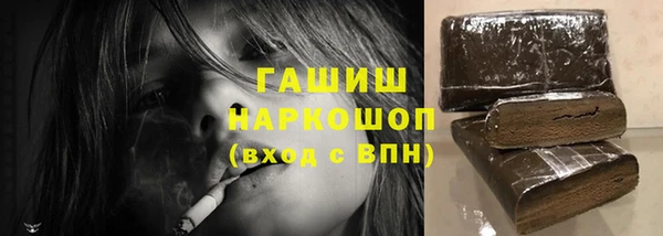 кристаллы Елизово