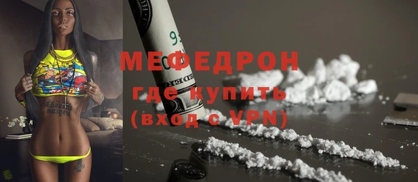 кристаллы Елизово