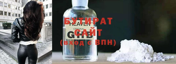 кристаллы Елизово