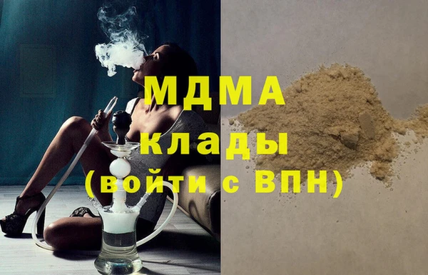 кристаллы Елизово