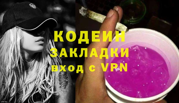 кристаллы Елизово