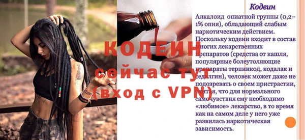 кристаллы Елизово
