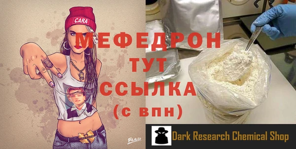 кристаллы Елизово