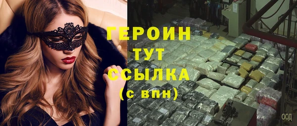 кристаллы Елизово