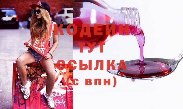 кристаллы Елизово