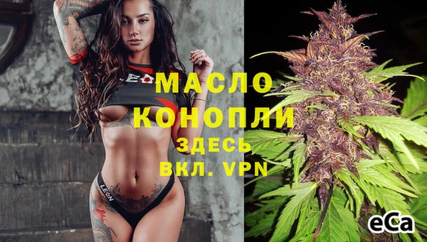 кристаллы Елизово