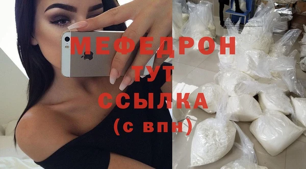 прущий лед Ельня