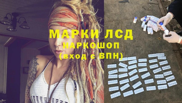 кристаллы Елизово