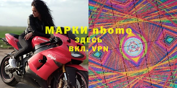 прущий лед Ельня