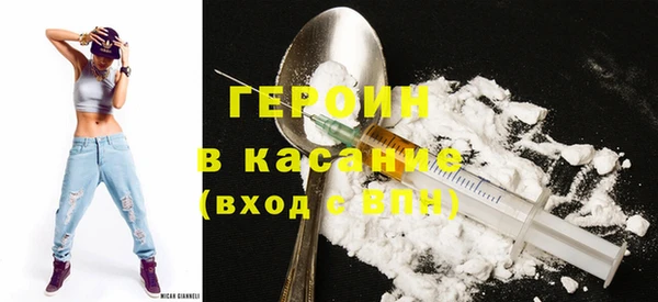 кристаллы Елизово