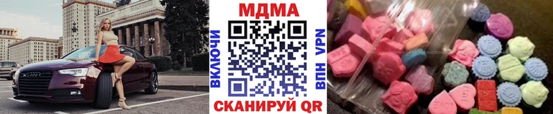MDMA Molly  Купить закладки  Макарьев 