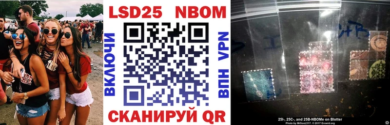 Марки N-bome 1500мкг  Купить закладки  Макарьев 