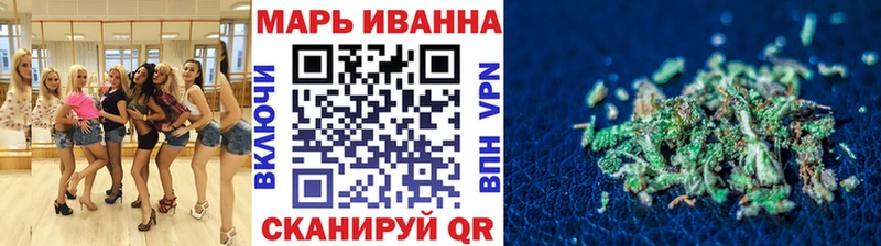 Каннабис LSD WEED  Купить  Макарьев 